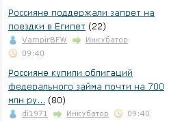 Россияне купили облигаций федерального займа почти на 700 млн рублей в первый день продаж