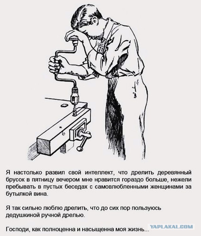 Странности & баяны