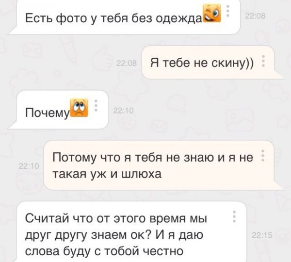 Деграклассники - 5