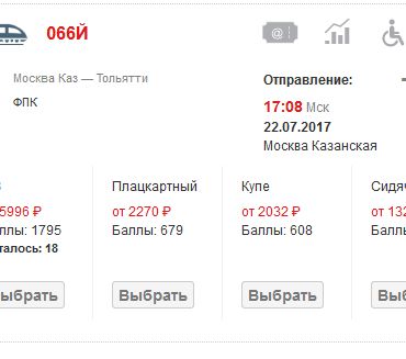 Почему авиабилеты стоят чёрт знает сколько?!