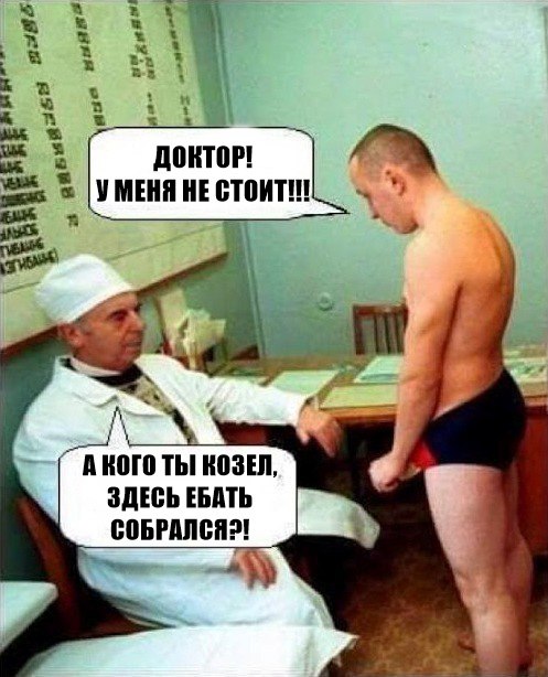 Немного деграданса - 7