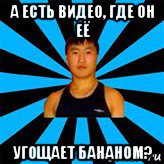 Орангутан знает толк в знакомствах