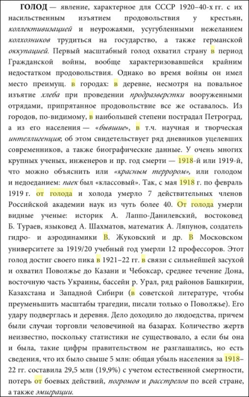 Знаете, кто это?
