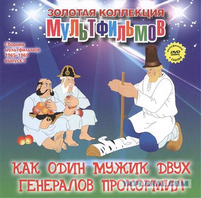У судей могут появиться свои больницы и санатории