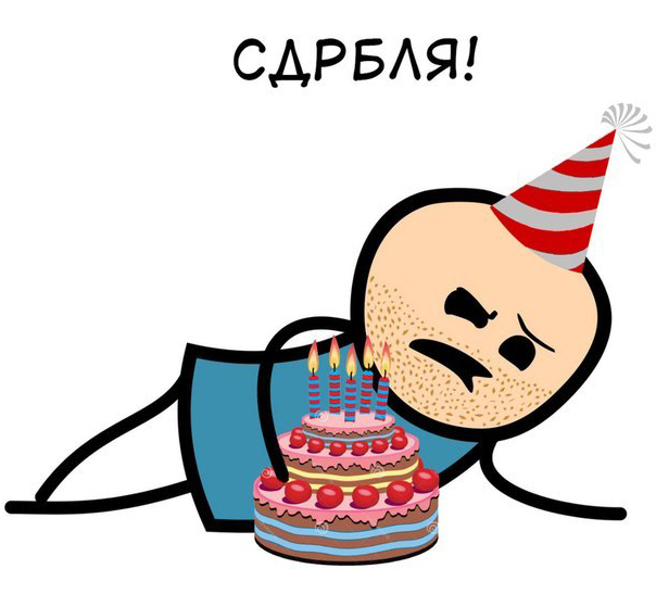 Wargaming 50! Пыщ пыщ, пробил! Урааа!