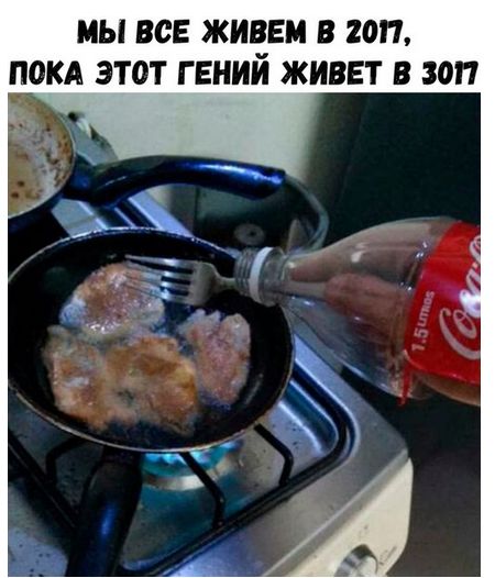 Подборка интересных и веселых картинок
