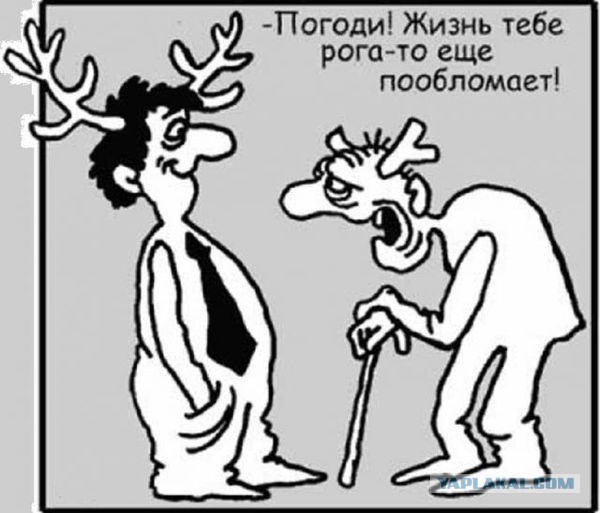Если нынешний у бывшей мент