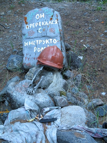 В молодости я ходила в походы, почти добровольно...