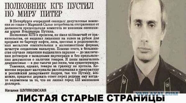 Богатства, найденные у известных коррупционеров