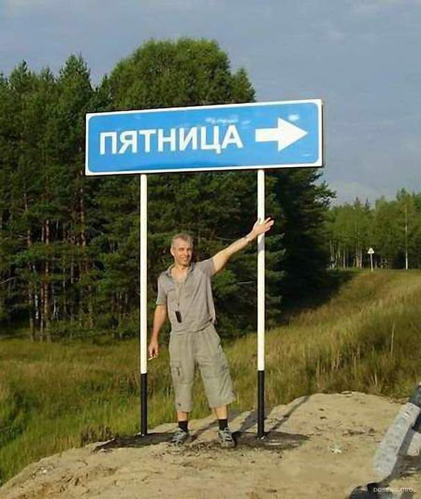 Подборка интересных и веселых картинок