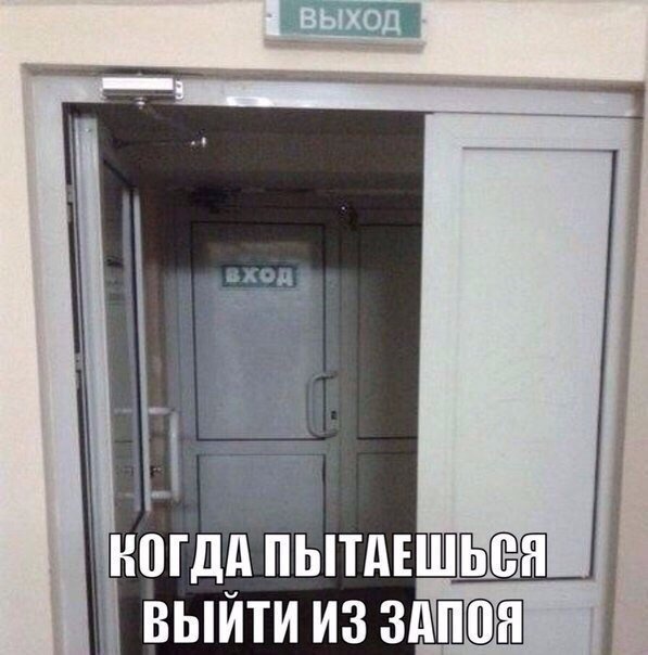 Нестандартный юмор