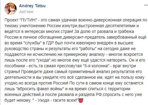 Хорошие выборы
