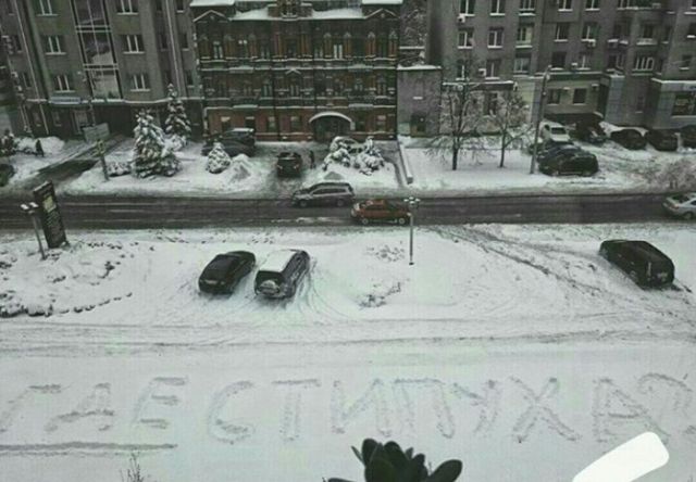 Зарядись позитивом