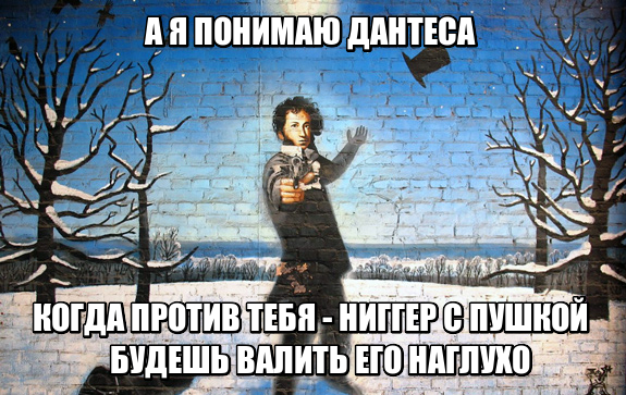 Обстоятельства дуэли и смерти А.С. Пушкина