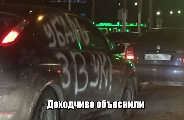 Нестандартный юмор