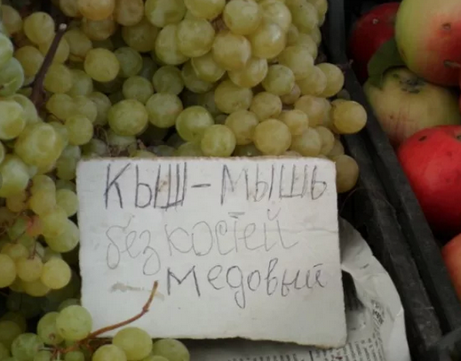 Как на самом деле растёт и выглядит еда перед тем, как попасть на полки супермаркетов
