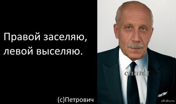 В Раде пригрозили выселить всех россиян из Крыма