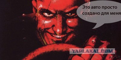 Тюнинг авто без денег