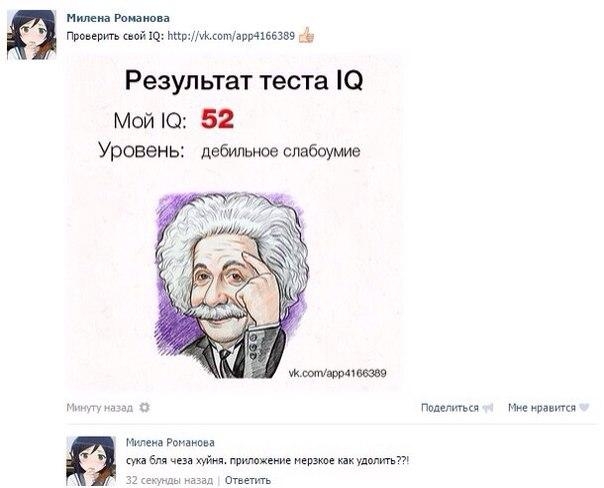 Смешные комментарии из соц.сетей
