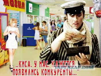 По поводу жадных идиотов из АКИТ