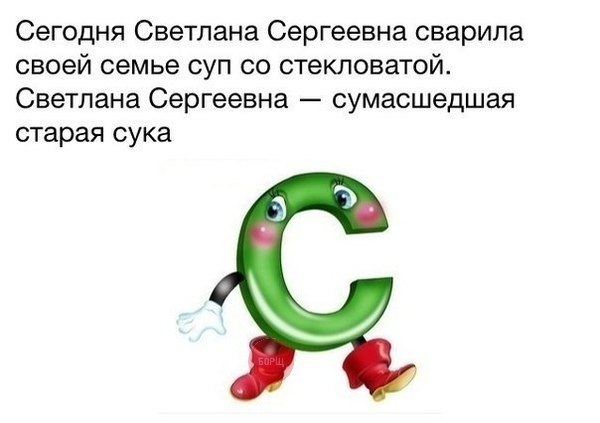 Специфический юмор