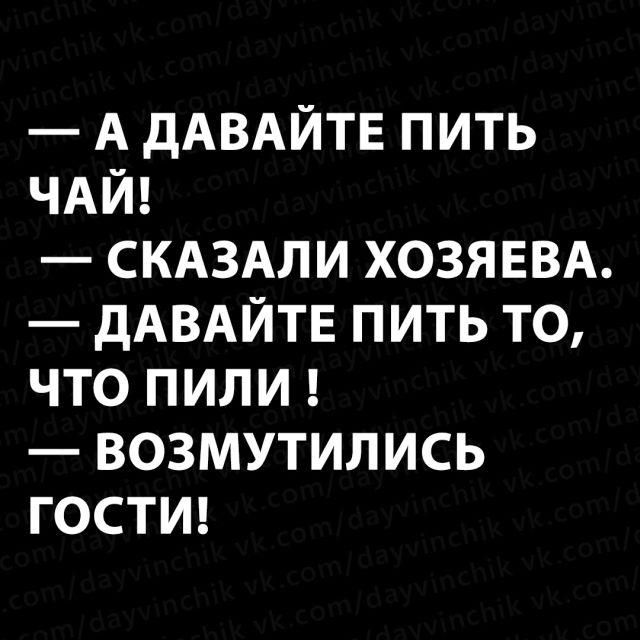 Нестандартный юмор