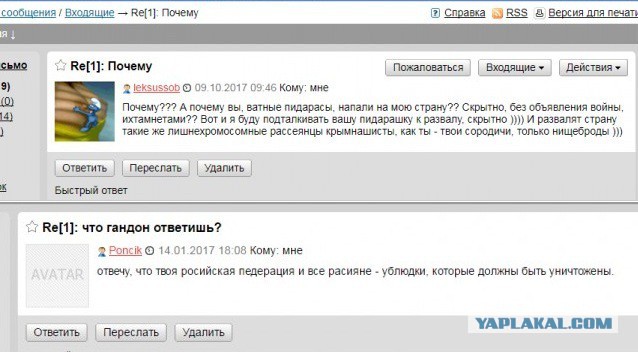 Машка Захарова отжигает