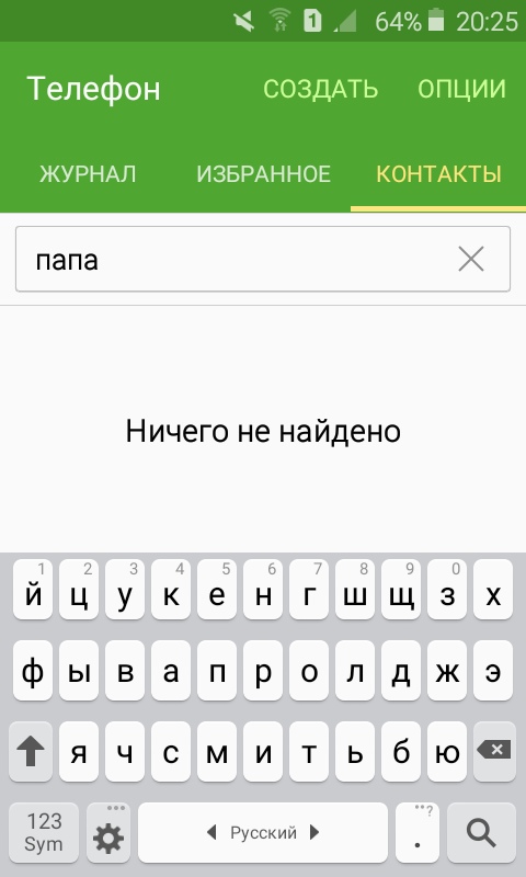 Чёрный вторник наступил! Тёмные силы вырвались на свободу...