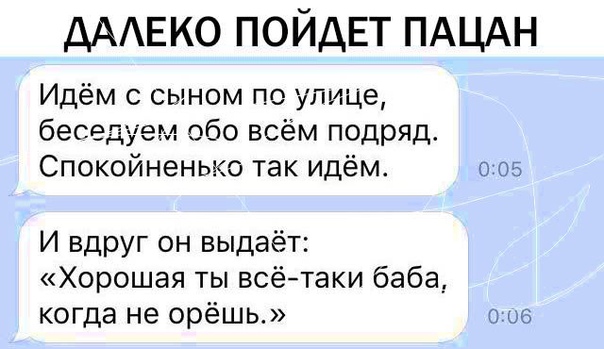 Прикольные комментарии и высказывания из Сети