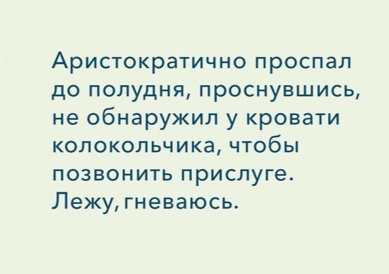 Нестандартный юмор