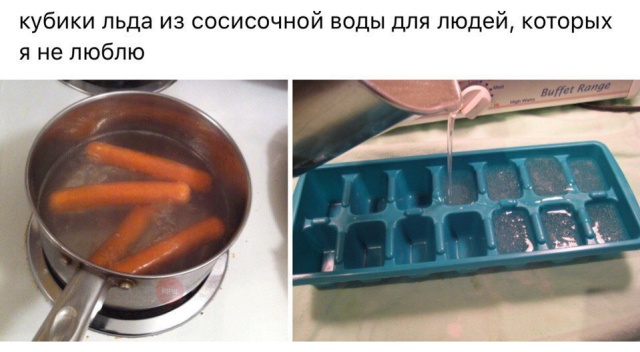 Нестандартный юмор