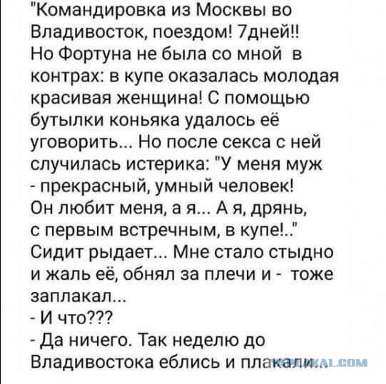 Смешные комментарии из социальных сетей 14.12.2018