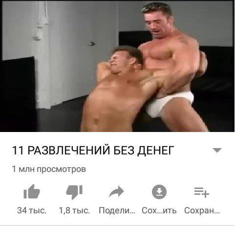 Чернушки вот вам принёс. Хо-хо-хо