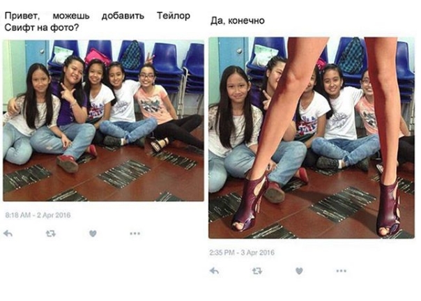 Отфотошопьте мое фото...