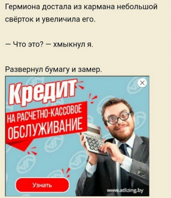 Нестандартный юмор