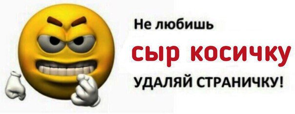 Тёмные силы просыпаются