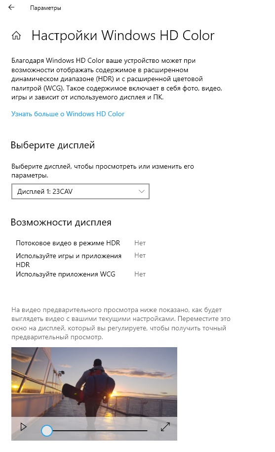 Microsoft анонсировала прекращение поддержки Windows 7