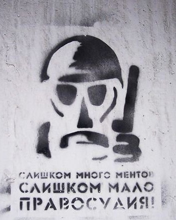 О скандальном судье из Ставрополя