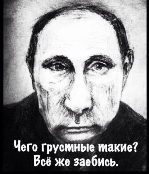 Власти обнаружили у россиян «эффект черных очков»