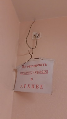 Приколы на работе