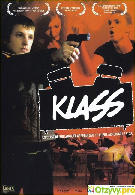 Фильмы, которые стоит смотреть, смотрим сами и советуем другим