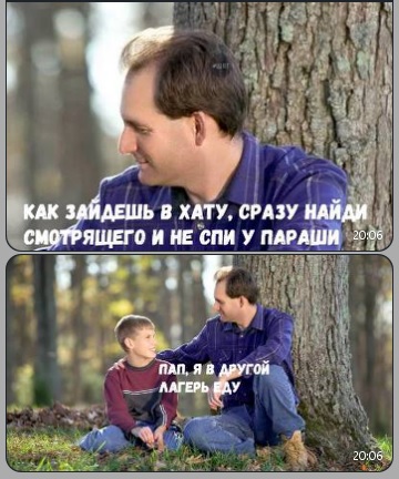 Аморалка light