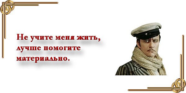 Роковые беляши