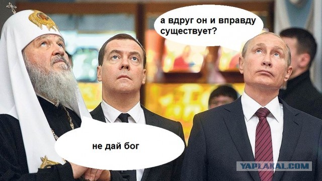 Патриарх Кирилл в рождественском послании обличил зависть и стремление к комфорту