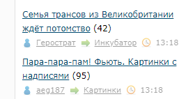 Пара-пара-пам! Фьють. Картинки с надписями