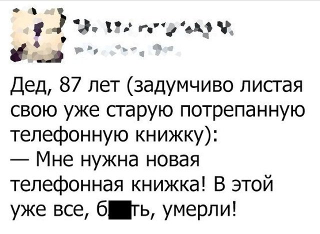 Бредзона 10.01.2020