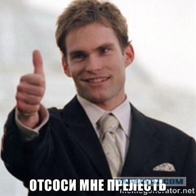 Мамы Стифлера