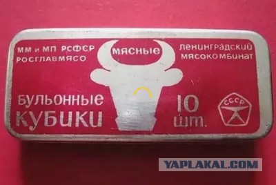 Ели и радовались: странные и «ужасно вкусные» перекусы советских времен