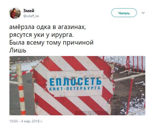 Чуток картинок 07.02.20.