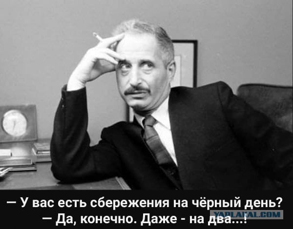 У людей уже заканчиваются деньги.